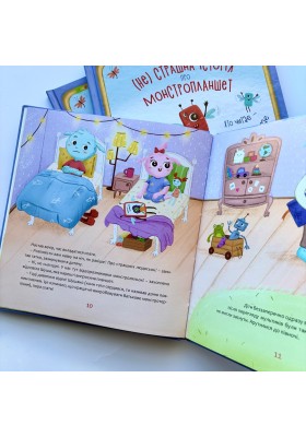 Нестрашна історія про монстропланшет. Хто читає – від планшета відлипає